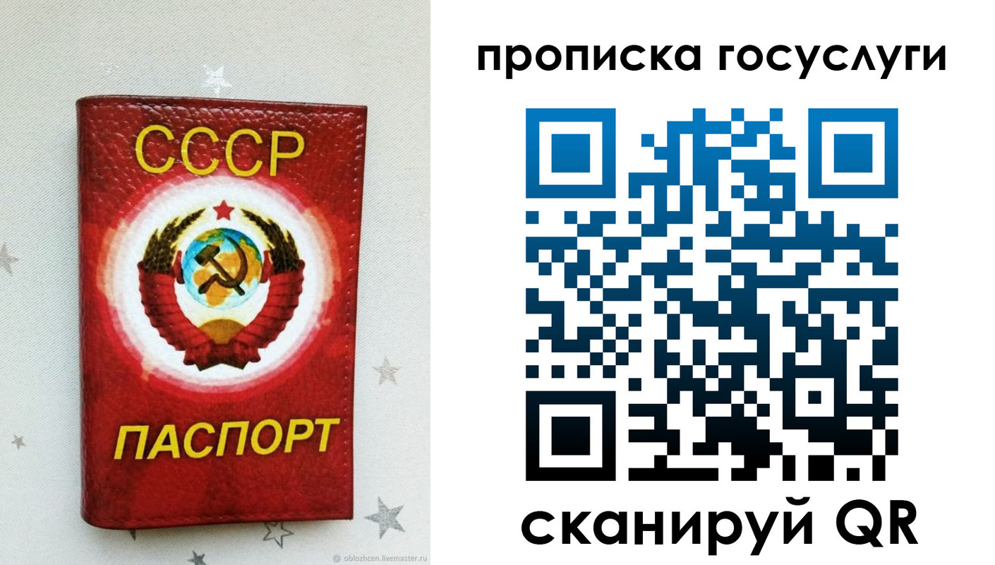 прописка от собственника в Знаменске