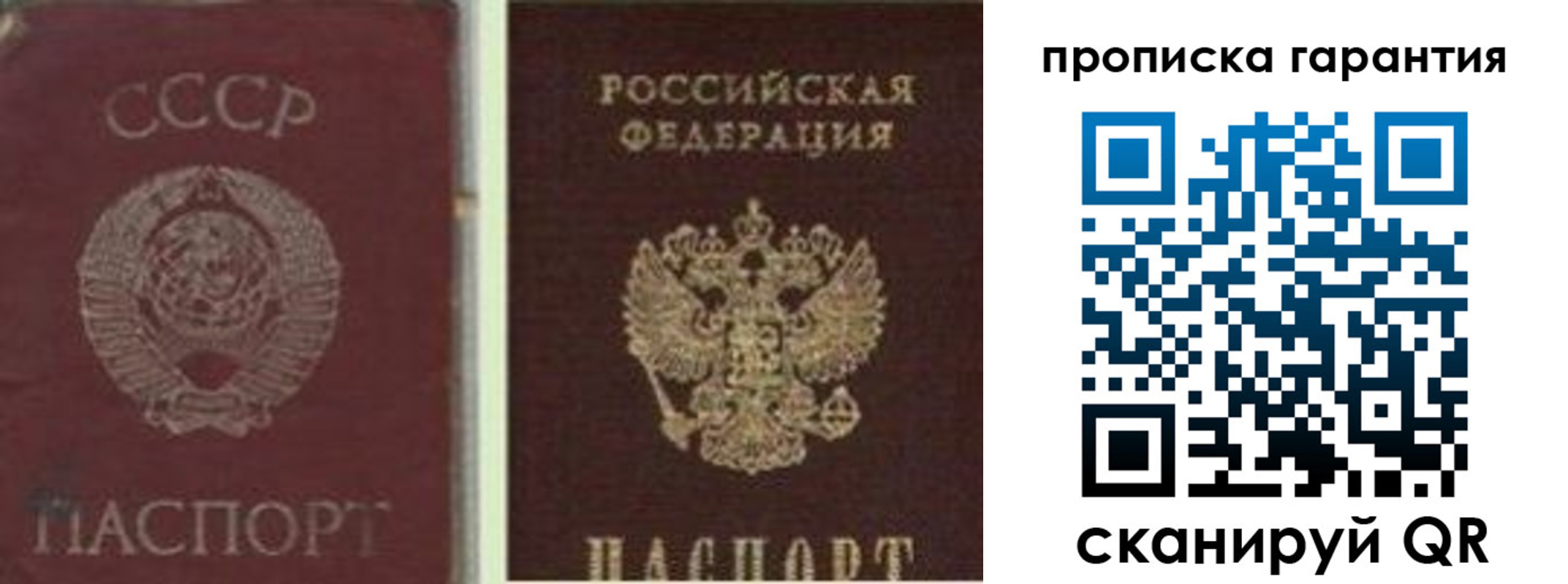миграционный учет в Знаменске